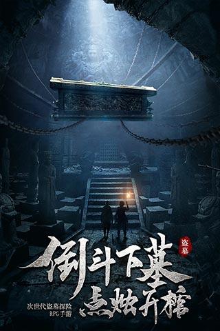 旋转射击2