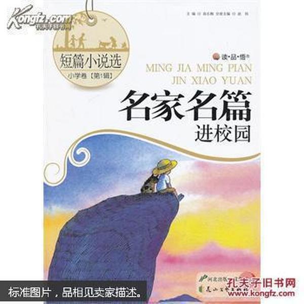 海滩别墅逃生