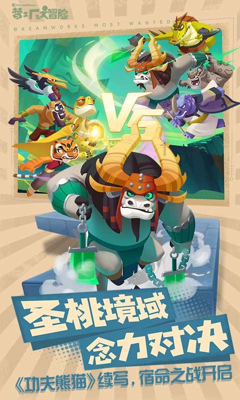 精灵的冒险之旅
