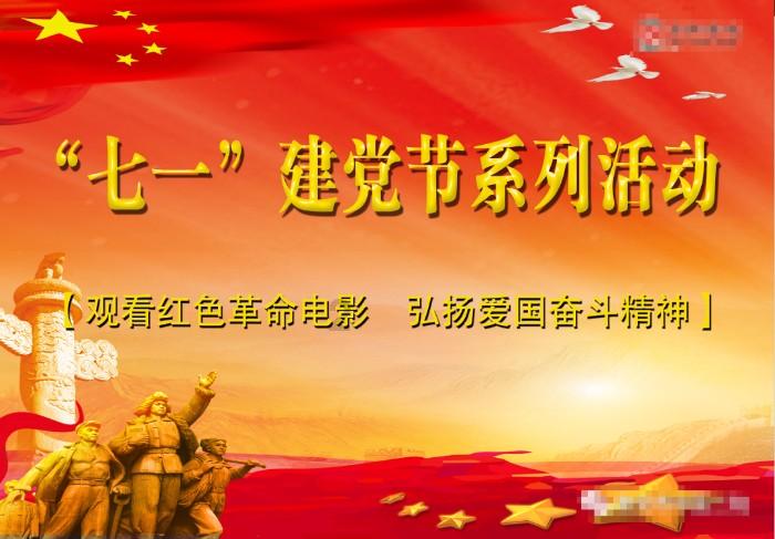 今年观山湖灯会庙市舞台主题秀排练ing