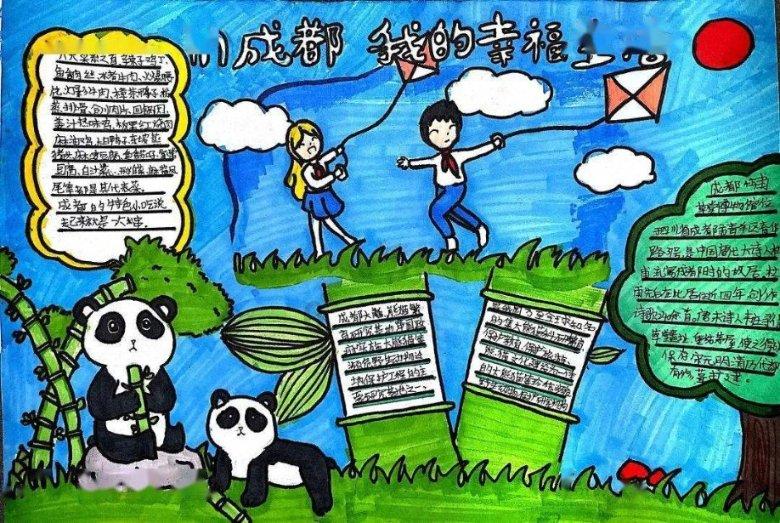 人保财险河北唐山市分公司：一封来自迁西县地方金融监督管理局的感谢信